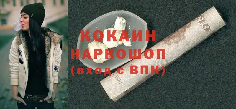 Cocaine FishScale  закладки  Перевоз 