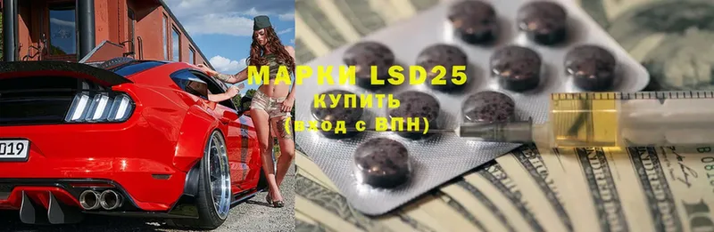 закладки  Перевоз  LSD-25 экстази ecstasy 